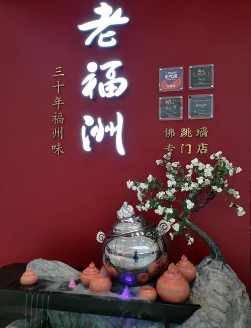 福州金源购物中心美食