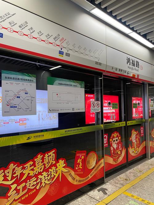 上海昌里路美食街地铁