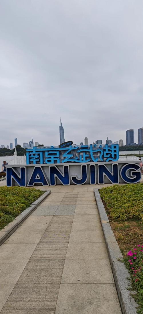 南京旅游景点大全免费开放