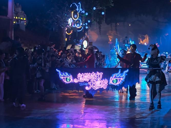 北京欢乐谷夜场游玩攻略