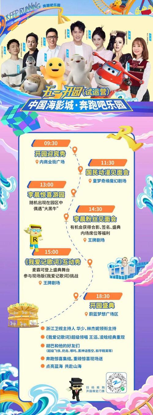 浙江象山旅游景点门票价格