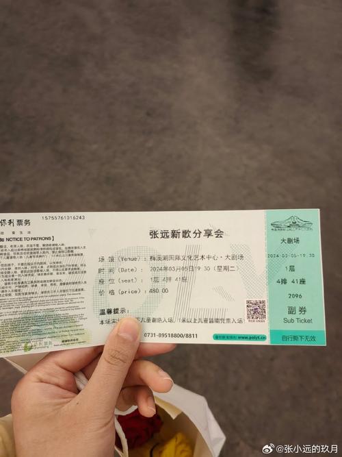 上海米其林美食节门票