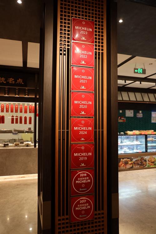 上海米其林美食节门票