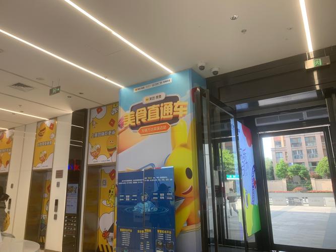 无锡万达广场美食攻略