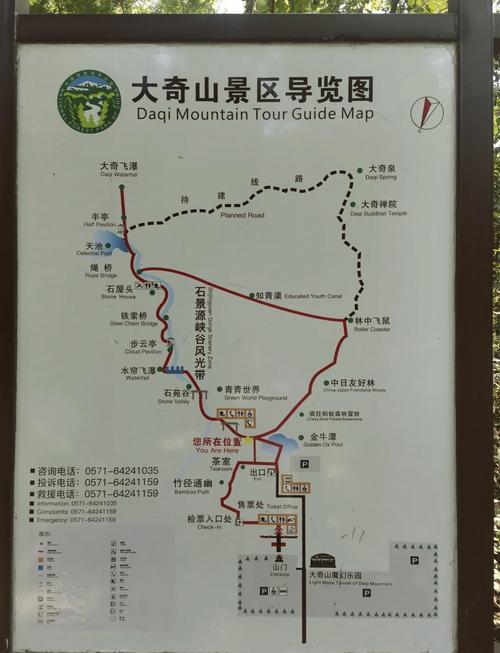 桐庐旅游景点大全门票价格