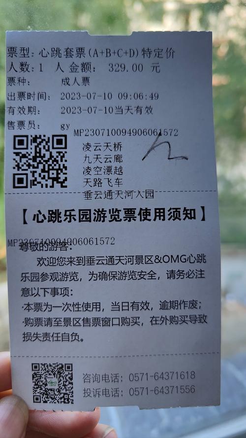 桐庐旅游景点大全门票价格