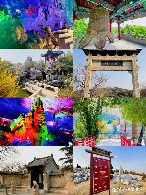 山东淄博市旅游景点有哪些