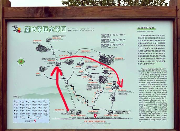 婺源篁岭一日游旅游攻略