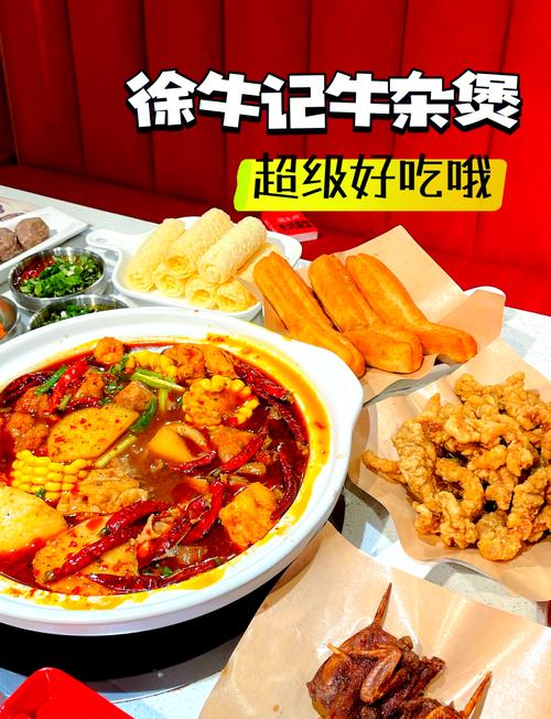 郑州中原万达美食推荐