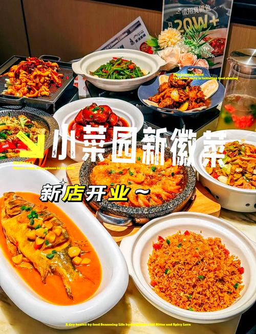 通州万达广场美食攻略