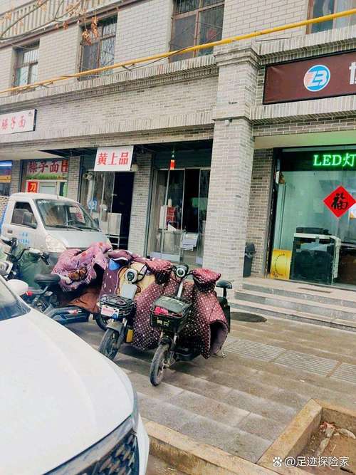 临汾特色美食老字号店