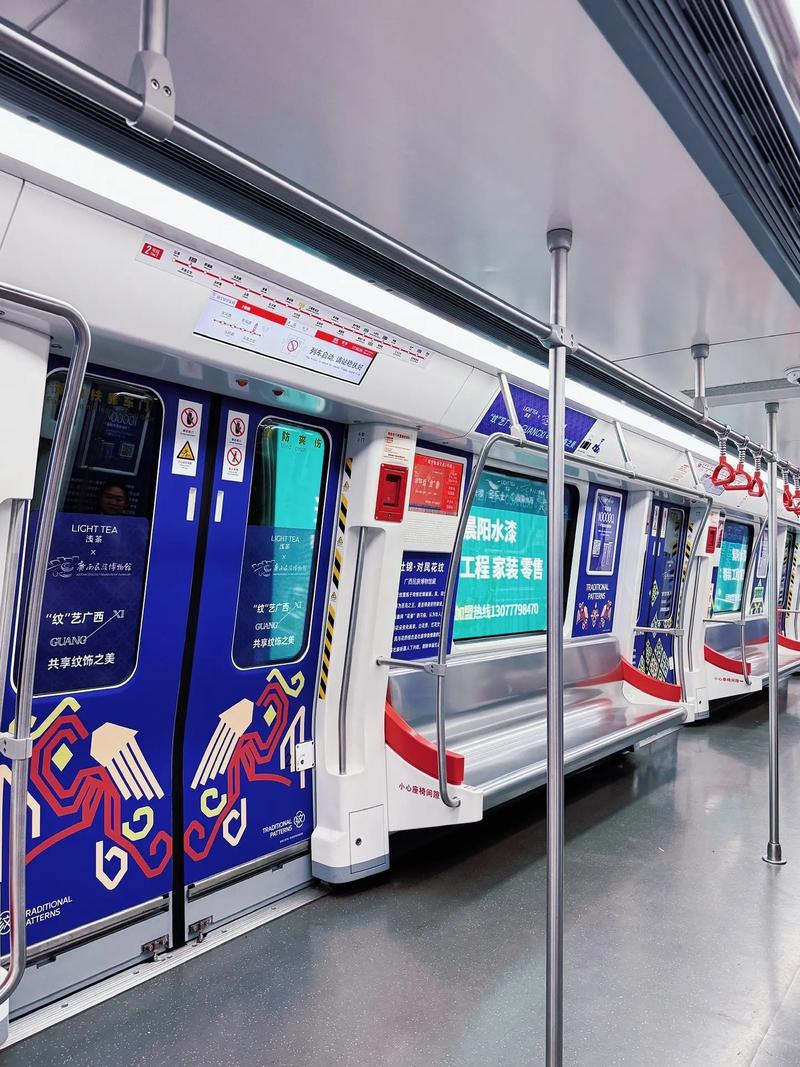 南宁中山路美食街地铁