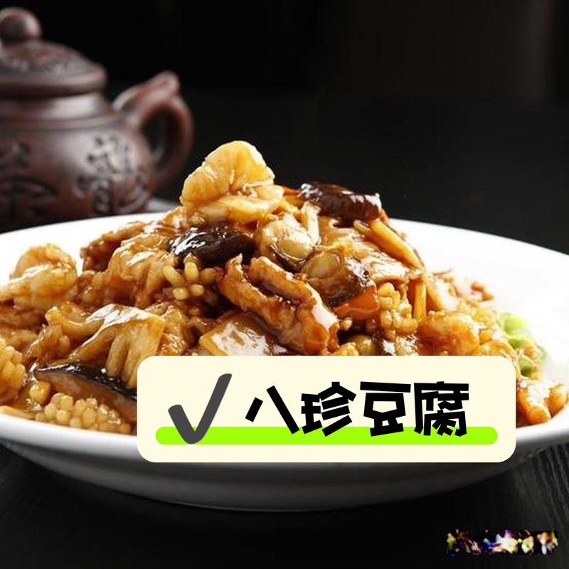 天津东丽新业广场美食