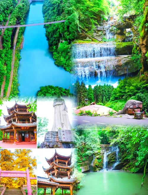 成都周边城市旅游景点大全