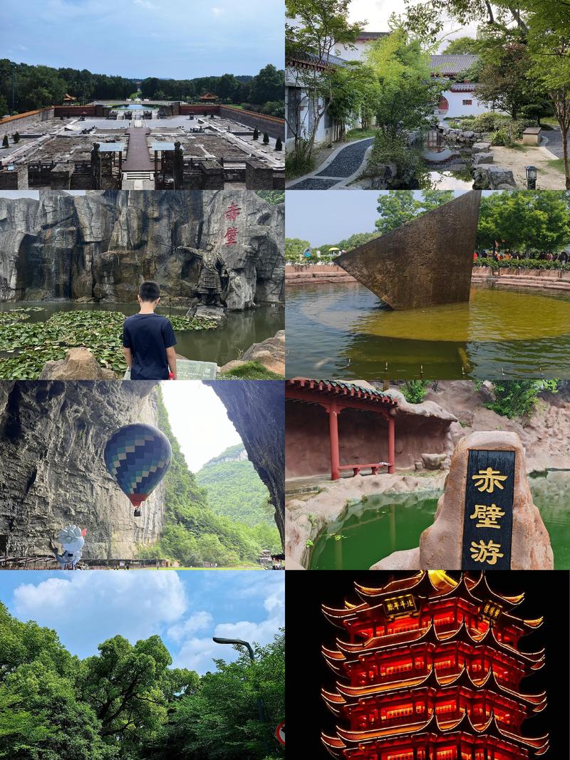 湖北有什么旅游景点好玩的