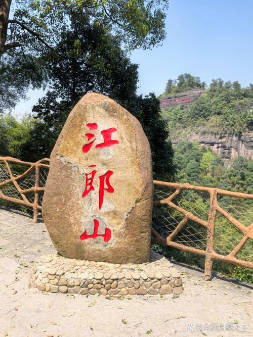 浙江旅游景点排名前十有山