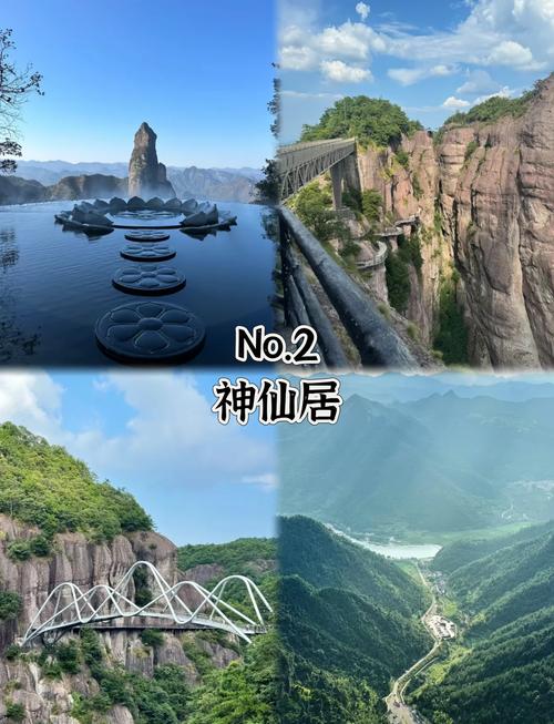 浙江旅游景点排名前十有山