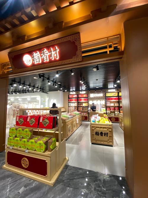 首都机场免税店购物攻略