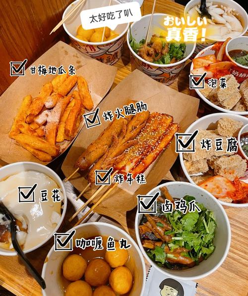 正阳路步行街美食推荐