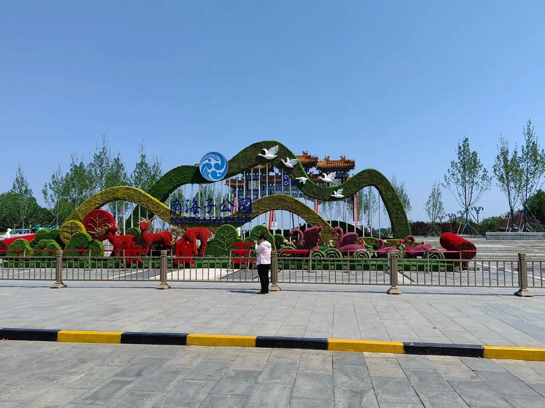 北京大兴周边旅游景点大全