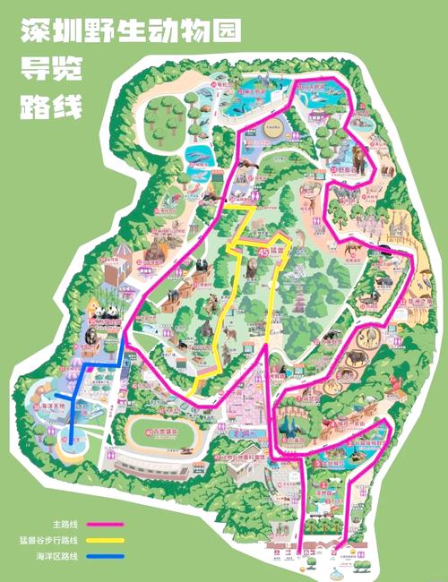 深圳野生动物园旅游攻略