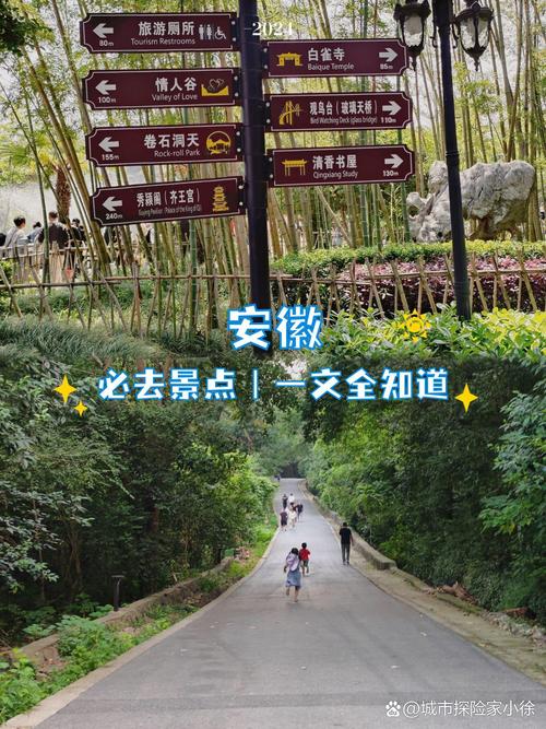 安徽有什么旅游景点好玩的