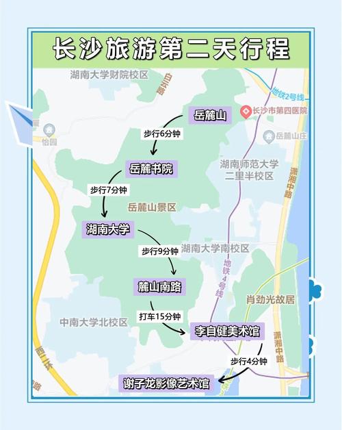长沙旅游攻略自由行三天
