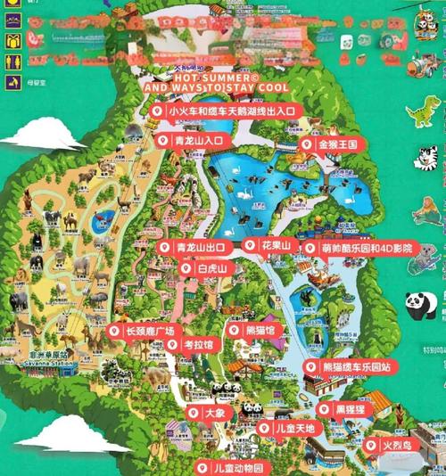 长隆野生动物园游玩攻略