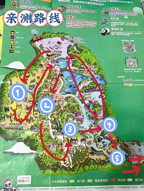 长隆香江野生动物园攻略