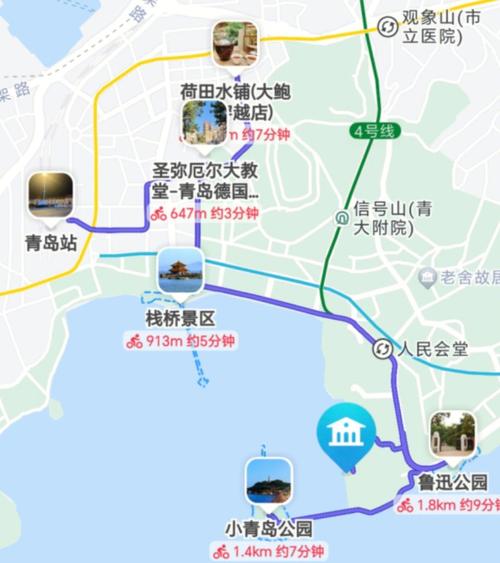 青岛旅游攻略自由行三天