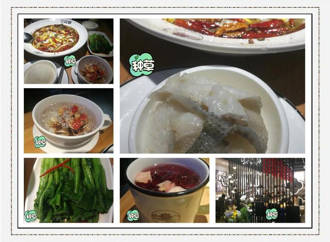 江南西地铁站附近美食