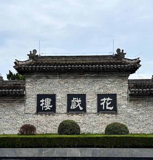 亳州周围城市旅游景点大全