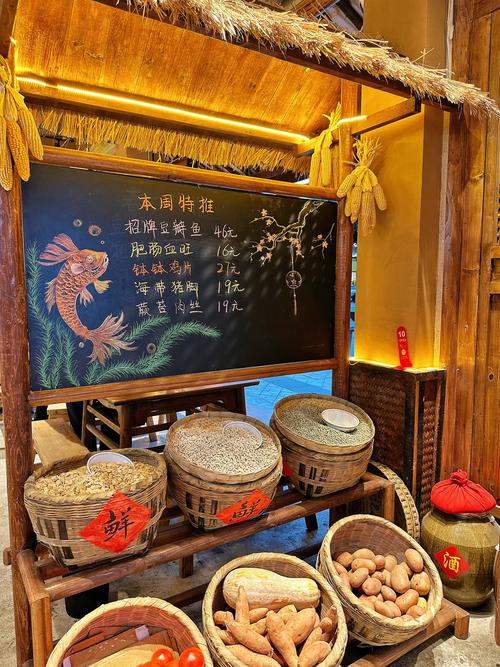 康庄生态园美食林停业