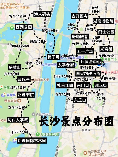 长沙游玩攻略一日游路线