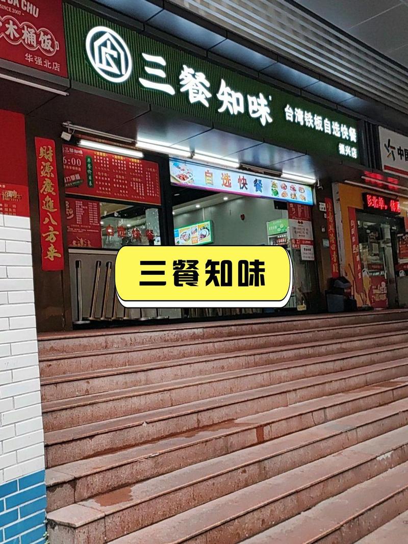 辉县知味美食电话多少