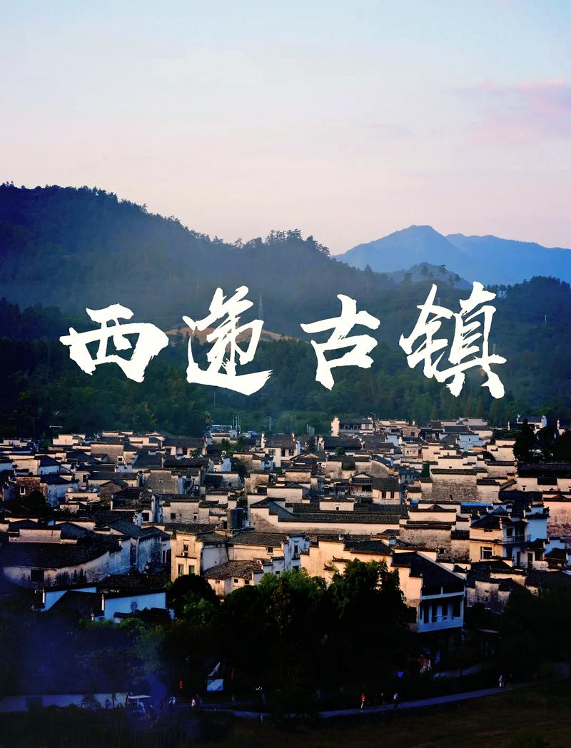 安徽皖南旅游景点排名前十