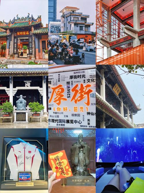 东莞厚街免费景区旅游景点