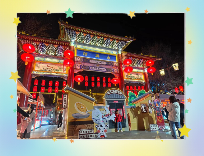 西安东门永兴坊美食街