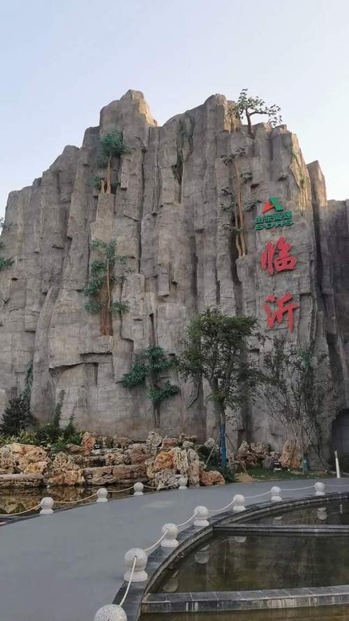 临沂周边的旅游景点有哪些