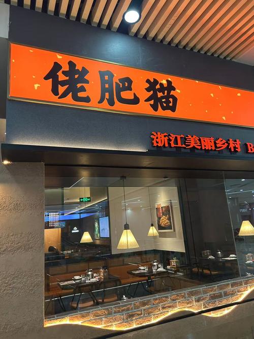 松江东鼎购物中心美食