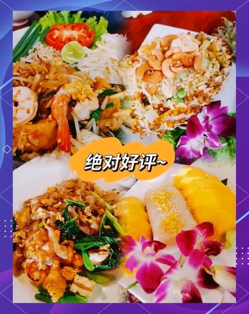 普吉芭东海滩美食必吃