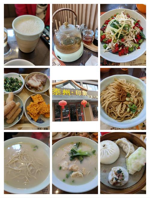 泰州万达广场美食推荐