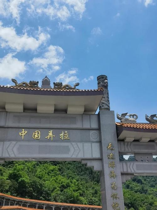 广西弄拉景区旅游景点介绍