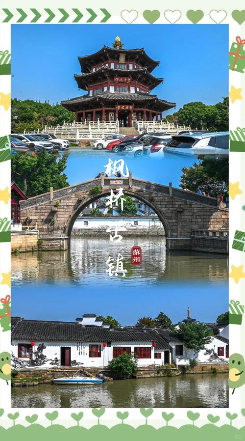 苏州适合冬天去的旅游景点