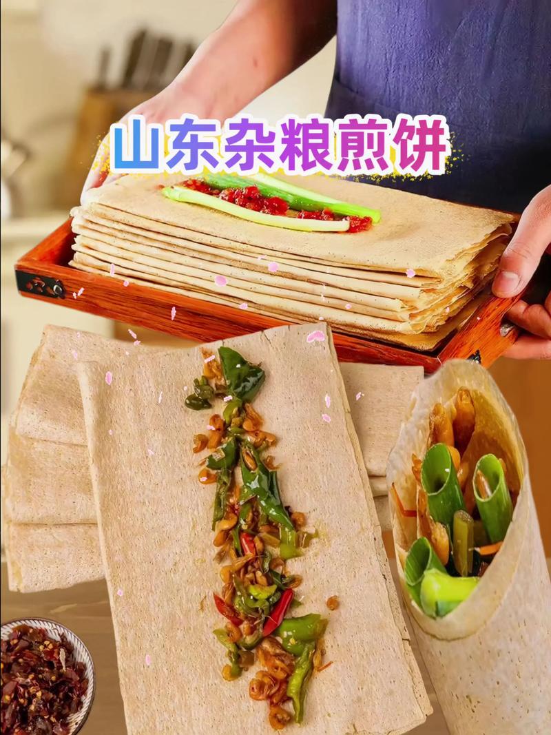 山东临沂美食介绍小吃