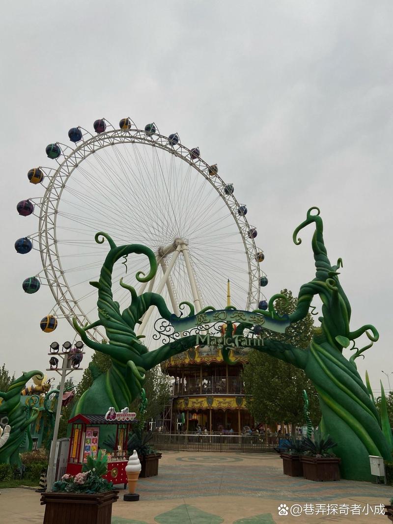 北京乐多港奇幻乐园攻略