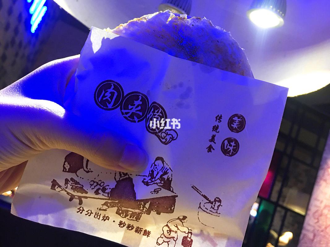 小榄百汇时代广场美食