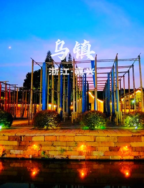 乌镇附近还有什么旅游景点