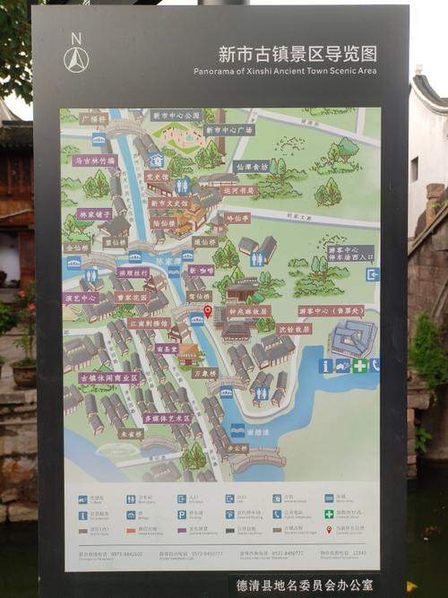 德清新市古镇一日游攻略