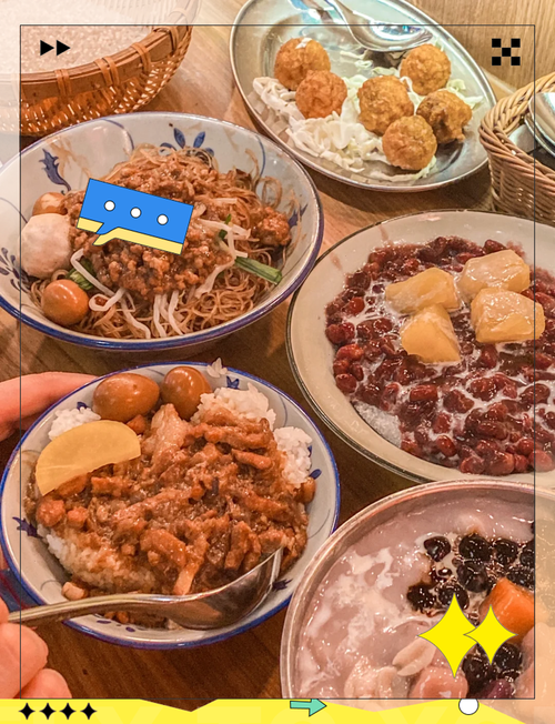 苏州诚品书店美食推荐